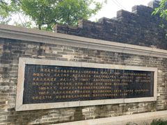 -小南山公园