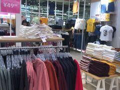 -6IXTY 8IGHT(朝阳大悦城店)