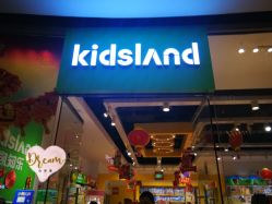 -kidsland(颐堤港店)