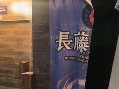 -长藤鬼校(龙翔店)