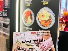 -传闻来紫菜包饭·打糕(西塔韩百店)