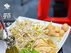 勾魂鱼头煲配菜-聚汇三少·龙虾·中餐厅(莫邪路新天地店)