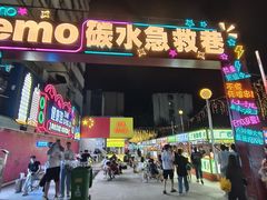 -健康路夜市