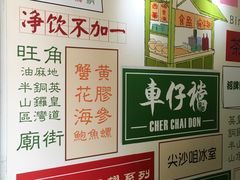 -食盈碗仔翅(星玺广场店)
