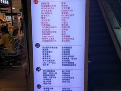-高新·活力城Village