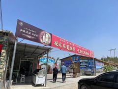 -小赖鱼馆
