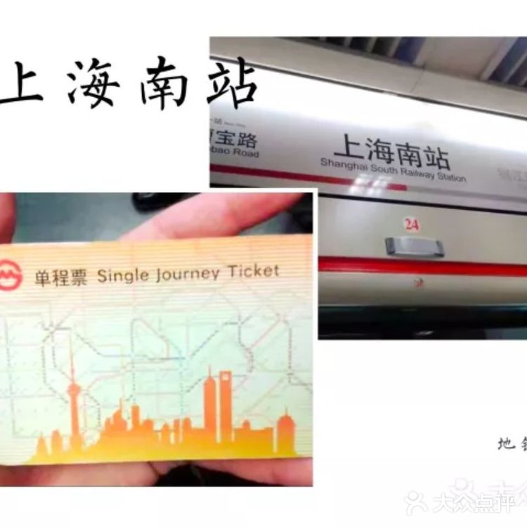 与其说攻略,不如说分亨、游上海城隍庙
