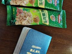 -青岛啤酒博物馆·音乐餐吧