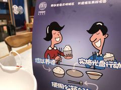 -大鼓米线(浦东长泰店)