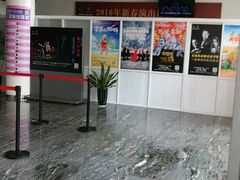 -无锡大剧院-售票中心