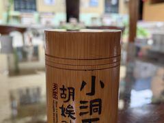 -小洞天柴火土菜馆