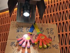 -破店肥哈·东北烧烤·夜宵(南山保利店)
