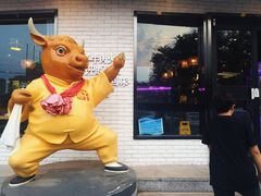 -牛记皇鲜牛肉火锅(环球度假区梨园店)