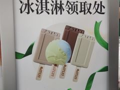 -沪上阿姨·臻选茶饮(上海环球港店)