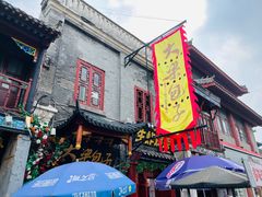 -开封市鼓楼广场(宋都皇城旅游度假区)