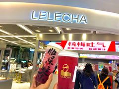 -LELECHA乐乐茶(新街口大洋店)