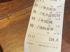 -大牌大·传统杭帮菜(湖滨店)