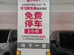 -万达广场(北京槐房店)