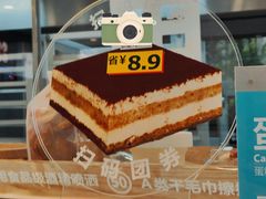 -红花点心局(大观园店)