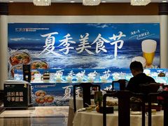 -汇贤府·李氏新鲁菜(万寿路店)