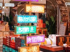 -杭州大厦LSE城市生活超市(杭州大厦店)