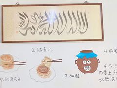 -永盛斋小吃(故宫店)