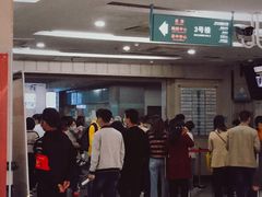 -中山大学附属第三医院(天河院区)