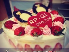 草莓慕斯-杜勒瓦Cake&More 蛋糕派对定制