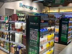 -七鲜超市(通州ONE店)