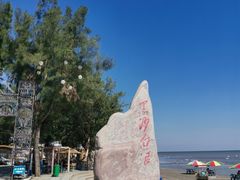 -江山半岛白浪滩景区