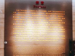 -北京人艺戏剧博物馆