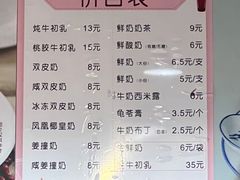 -食盈碗仔翅(星玺广场店)