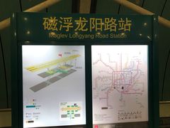 -龙阳路磁悬浮列车总站-停车场