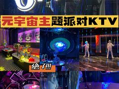 -金矿KTV(新会店)