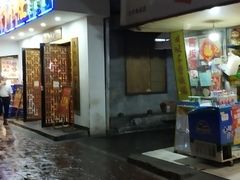 门面-五娭毑臭豆腐(黄兴南路店)