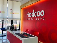 -玛酷机器人编程赛事中心(市北新都心店)