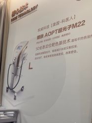 -加减美医美连锁品牌