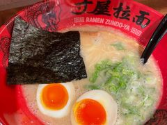 -寸屋拉面(凯德晶萃店)