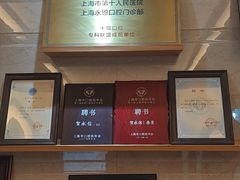 -永信齿科·永恩口腔门诊部(浦东新区店)