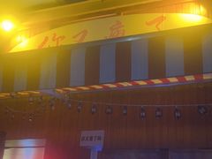 -你又瘦了小酒馆(奥体店)