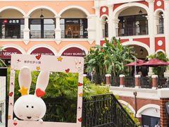 -佛罗伦萨小镇广佛名品奥特莱斯(疏港路店)