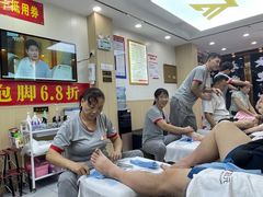 -郑远元·修脚·足道(华茂苑店)