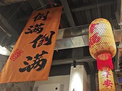 -陈叉子钢盆烤肉(中原万达店)
