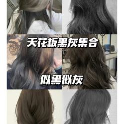 -MI HAIR