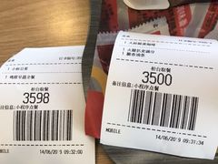 -麦当劳(团结湖店)