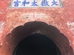-武当山风景区