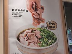 -夸父炸串(金桥国际广场店)