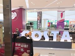 -COSTA COFFEE(西贸凯德晶品4层2店)