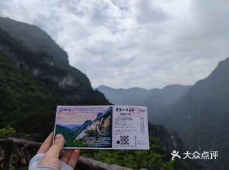 要吃饱饱的出发~ 进入景区先是坐摆渡车上山抵达大门口