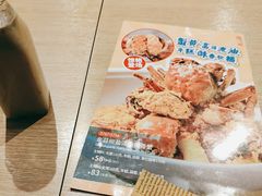 -避风塘(江南环球港店)